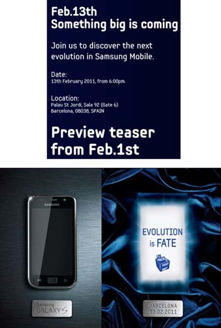 Скокро мы увидим Samsung Galaxy S2 (Seine)